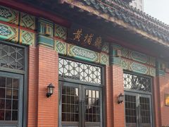 -南京钟山宾馆(江苏省会议中心)