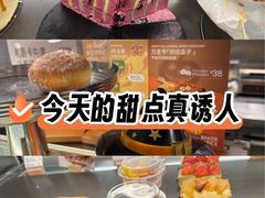 -BAKER&SPICE(安福路店)