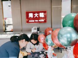 点击看大图 -周大福CHOW TAI FOOK(南翔老街店)