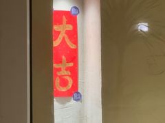 -小团圆糖水铺(襄阳南路店)