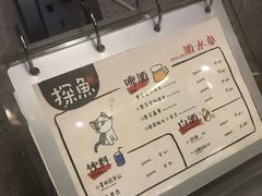 -探鱼·鲜青椒爽麻烤鱼(广州欣荣广场店)