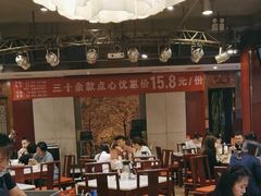 -金鼎轩(方庄天坛店)