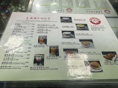 -义顺牛奶公司
