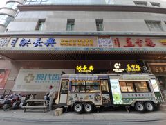 -洪长兴(广西北路店)