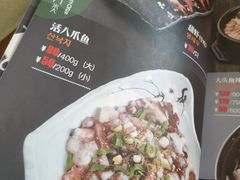 -松岛渔村(迎客路店)
