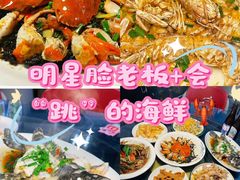 -40号厦门海鲜大排档(中山路店)