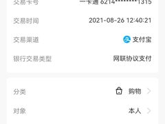 -北大资源博雅城