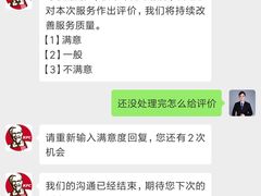 -肯德基(新凌云店)