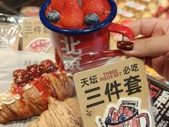 -味多美·北京面包工坊(天坛店)