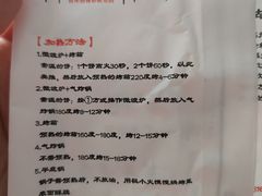 -百年夯碳烤胡椒饼(阿拉城店)