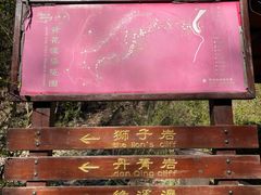 -黄花溪
