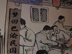 -杨记隆府(时代天街店)