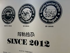 -Blueglass酸奶(华贸购物中心店)