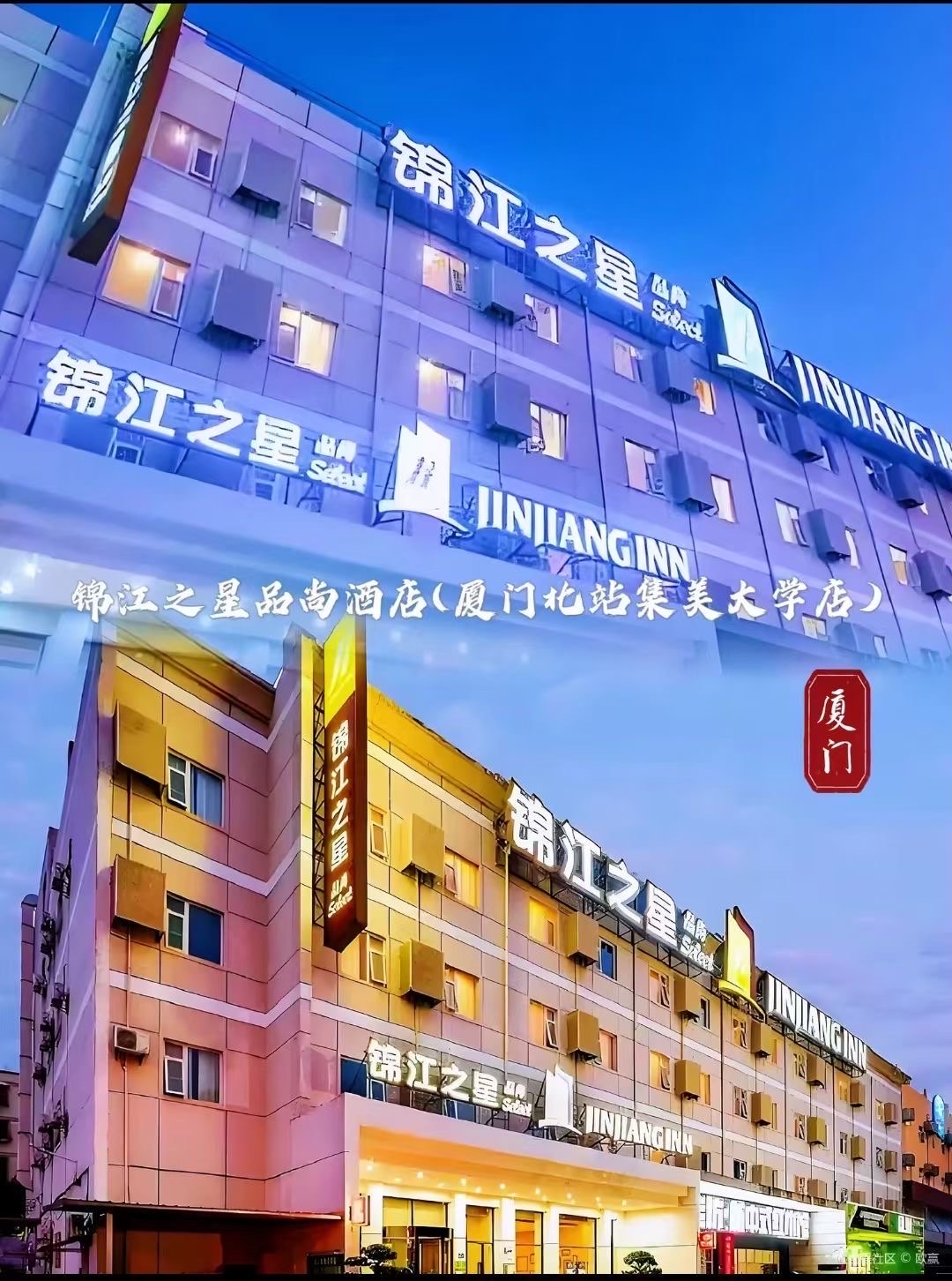 厦门港湾大酒店图片