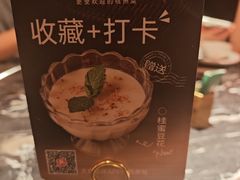 -新白鹿餐厅(松江开元地中海店)