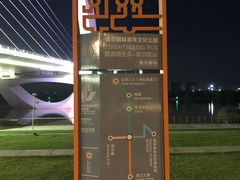 -南京眼步行桥