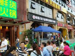 -香佰里鲜货火锅(佳乐金街店)