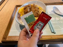 -老乡鸡(旭辉御府店)