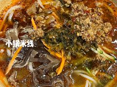 -阿山卓·野生菌火锅·纳西火塘烤肉