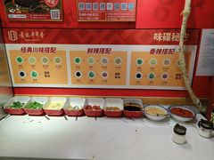 -袁记串串香(人民公园店)