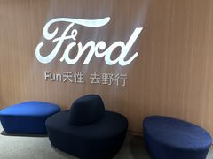 -上海协通福骋福特4S店(汶水路店)