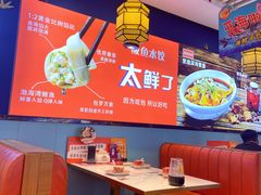 -渔家风味·鲅鱼水饺·央视展播·海鲜天津菜(开发区店)