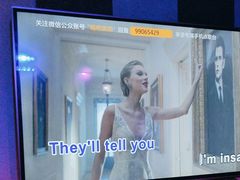 -唱吧麦颂KTV(松江五龙商业广场店)
