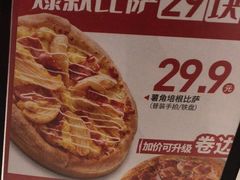 -必胜客(新海上世界店)