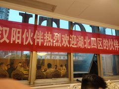 门面-艳阳天酒店(五里新村店)