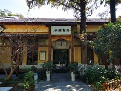 -T80科技文化国际社区-停车场