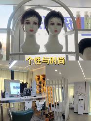 -极客侠男士假发定制补发