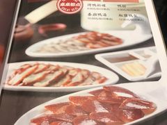 -皇城根北京风味主题餐厅(滨海万达店)