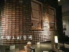 -瓦库茶馆17号(海汇港店)