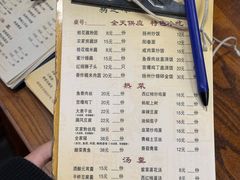 -粗茶淡饭(东关街店)