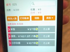 -眉州东坡(民族园店)
