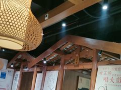 -六合居·明厨亮灶餐厅(成双大道店)
