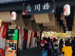 -合肥融创乐园