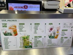 -桂桂茶(恒基名人店)