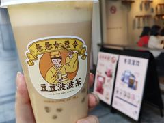 热豆豆波波茶-喜茶(上海打浦桥日月光gelato lab+店)