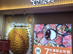 -新荟城(望京店)
