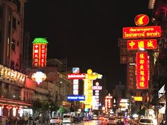 -唐人街(耀华力路)