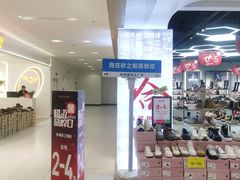 -砂之船奥特莱斯(合肥店)