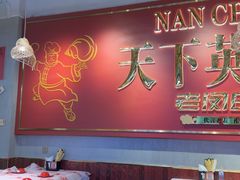 -老闵田螺馆·南昌市井菜·特色小吃(总店)