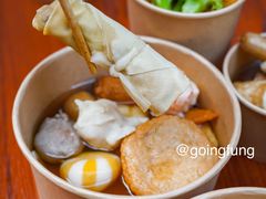 -柚下次·关东煮