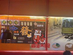 -赖胖子肉蟹煲(金牛万达店)