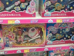 -TOYSRUS玩具反斗城(天津远洋乐堤港店)