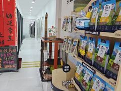 -1013 PET SHOP 宠物商店(近铁城市广场店)