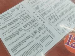 -阿三麻蓉汤圆(顺光大厦店)