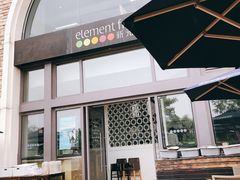 -新元素(蓝色港湾店)