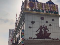 -德乐海蒙餐